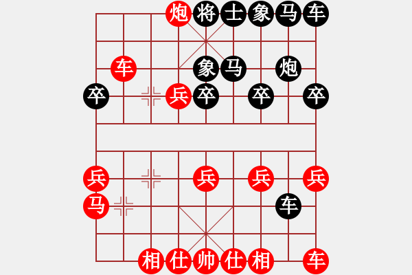 象棋棋譜圖片：淡雅飄香 破瞎眼狗局 十步墓定勝機 - 步數(shù)：20 