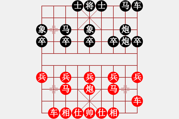 象棋棋譜圖片：疊炮局3 - 步數(shù)：20 