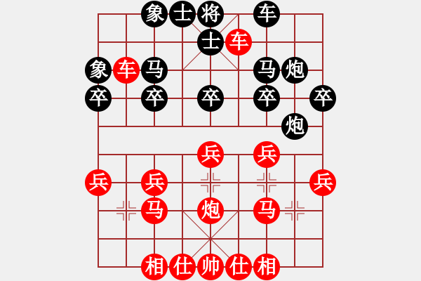 象棋棋譜圖片：疊炮局3 - 步數(shù)：30 