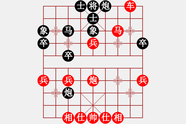 象棋棋譜圖片：疊炮局3 - 步數(shù)：57 