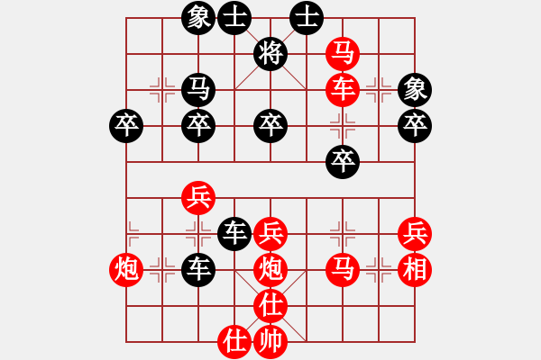 象棋棋譜圖片：日本 曾根敏彥 勝 韓國 金把路 - 步數(shù)：40 