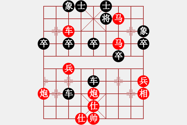 象棋棋譜圖片：日本 曾根敏彥 勝 韓國 金把路 - 步數(shù)：45 