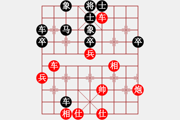 象棋棋谱图片：郑轶莹 先负 党国蕾 - 步数：50 