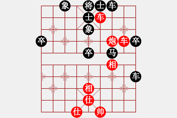 象棋棋谱图片：郑轶莹 先负 党国蕾 - 步数：70 