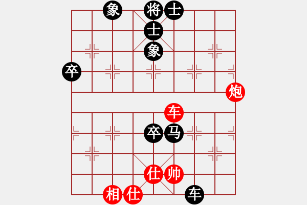 象棋棋谱图片：郑轶莹 先负 党国蕾 - 步数：94 