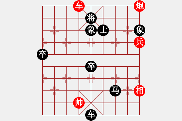 象棋棋谱图片：201128李河先负廖志龙 - 步数：110 