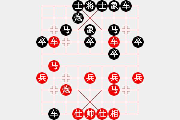 象棋棋谱图片：201128李河先负廖志龙 - 步数：30 