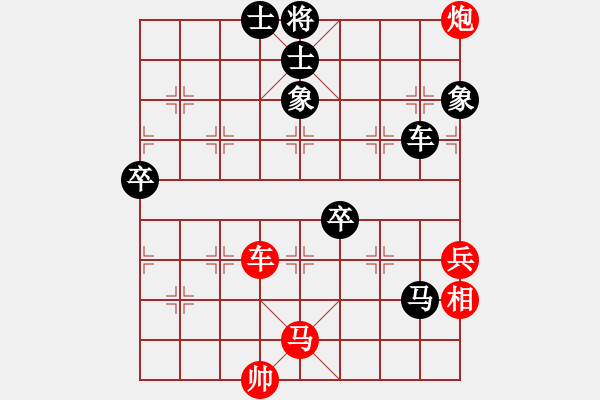 象棋棋谱图片：201128李河先负廖志龙 - 步数：90 