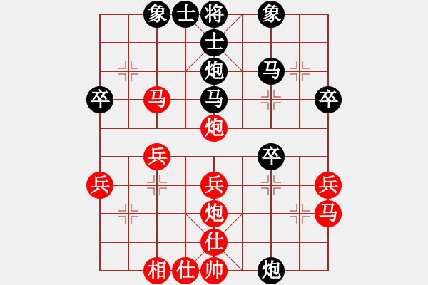 象棋棋譜圖片：隨便玩玩啊(5段)-勝-神舟伍號(hào)(9段) - 步數(shù)：30 