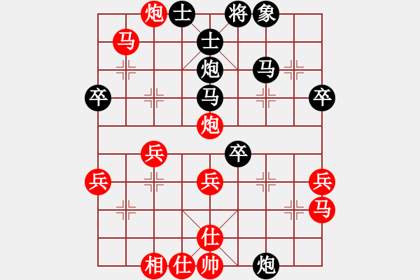 象棋棋譜圖片：隨便玩玩啊(5段)-勝-神舟伍號(hào)(9段) - 步數(shù)：35 