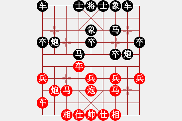 象棋棋譜圖片：浙江棋生(7段)-勝-張家口(日帥) - 步數(shù)：20 