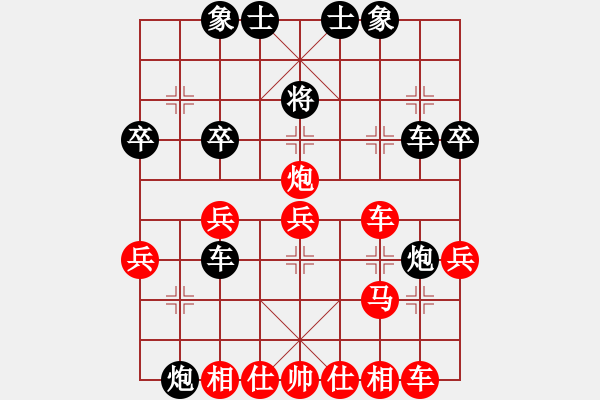 象棋棋譜圖片：紅袍天神(7段)-和-無條件投降(8段) - 步數(shù)：40 