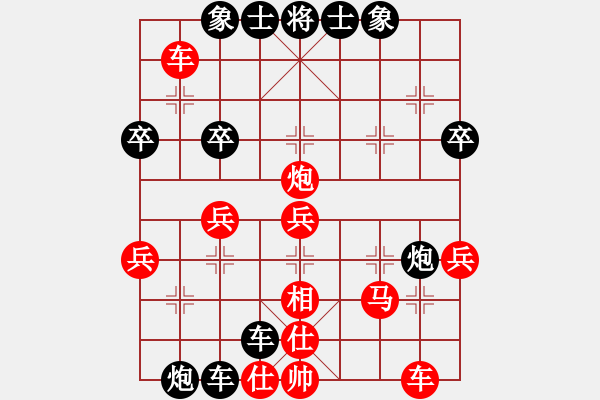 象棋棋譜圖片：紅袍天神(7段)-和-無條件投降(8段) - 步數(shù)：50 