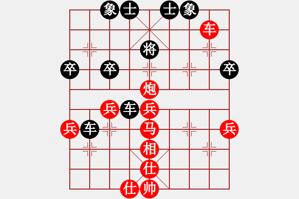 象棋棋譜圖片：紅袍天神(7段)-和-無條件投降(8段) - 步數(shù)：60 