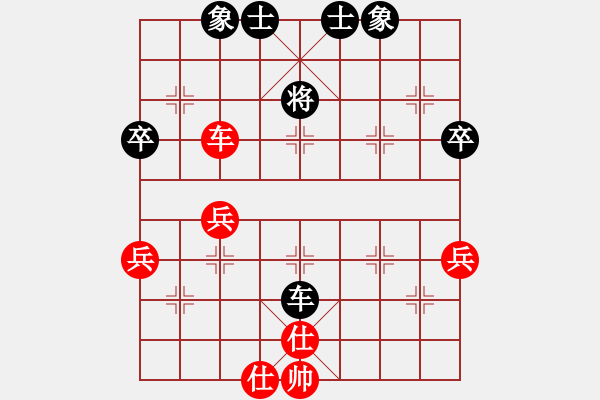 象棋棋譜圖片：紅袍天神(7段)-和-無條件投降(8段) - 步數(shù)：70 