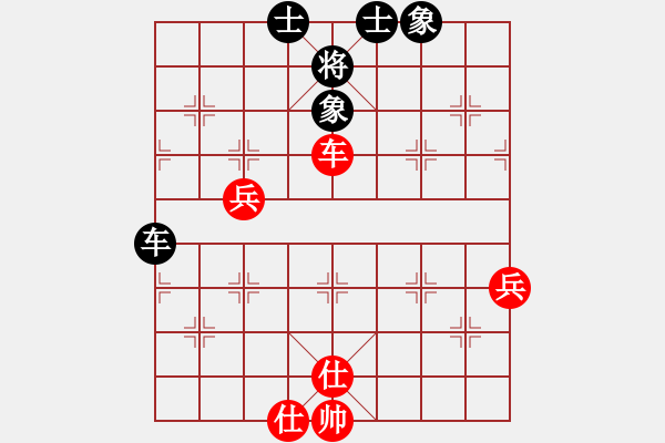 象棋棋譜圖片：紅袍天神(7段)-和-無條件投降(8段) - 步數(shù)：80 