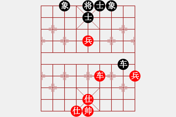 象棋棋譜圖片：紅袍天神(7段)-和-無條件投降(8段) - 步數(shù)：90 