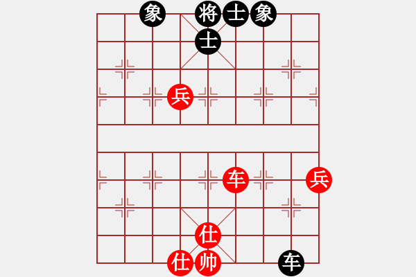 象棋棋譜圖片：紅袍天神(7段)-和-無條件投降(8段) - 步數(shù)：92 