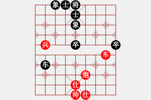 象棋棋譜圖片：綏城高手(月將) 勝 奇景(日帥) - 步數(shù)：100 