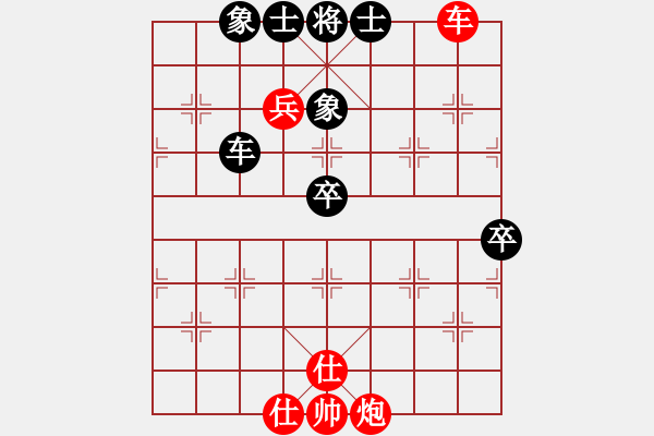 象棋棋譜圖片：綏城高手(月將) 勝 奇景(日帥) - 步數(shù)：120 