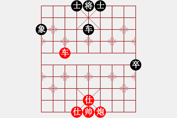 象棋棋譜圖片：綏城高手(月將) 勝 奇景(日帥) - 步數(shù)：130 