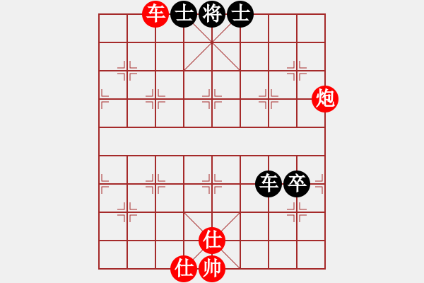 象棋棋譜圖片：綏城高手(月將) 勝 奇景(日帥) - 步數(shù)：140 