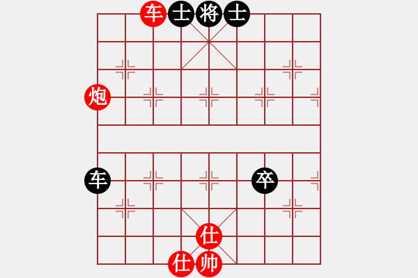 象棋棋譜圖片：綏城高手(月將) 勝 奇景(日帥) - 步數(shù)：150 