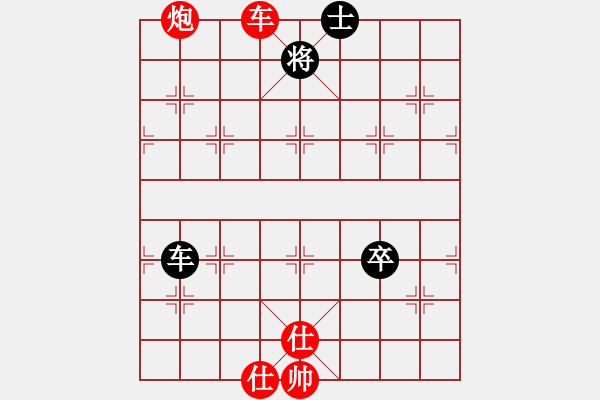 象棋棋譜圖片：綏城高手(月將) 勝 奇景(日帥) - 步數(shù)：160 