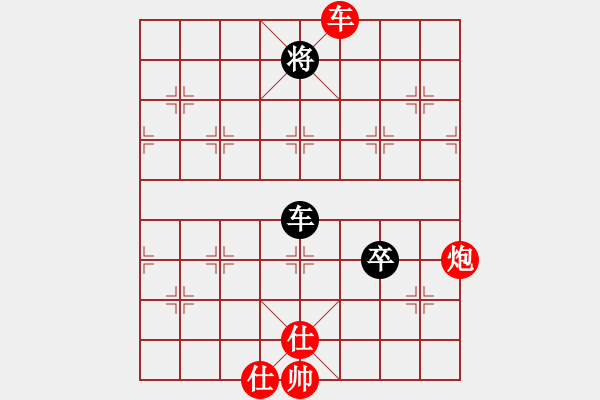 象棋棋譜圖片：綏城高手(月將) 勝 奇景(日帥) - 步數(shù)：170 