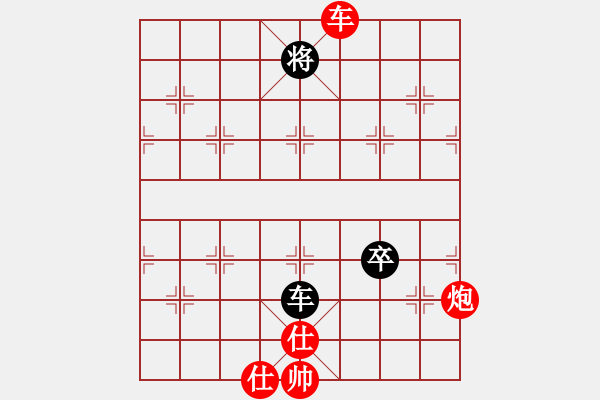 象棋棋譜圖片：綏城高手(月將) 勝 奇景(日帥) - 步數(shù)：172 