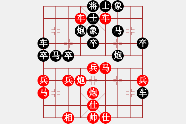 象棋棋譜圖片：綏城高手(月將) 勝 奇景(日帥) - 步數(shù)：40 