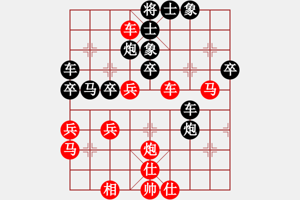 象棋棋譜圖片：綏城高手(月將) 勝 奇景(日帥) - 步數(shù)：50 