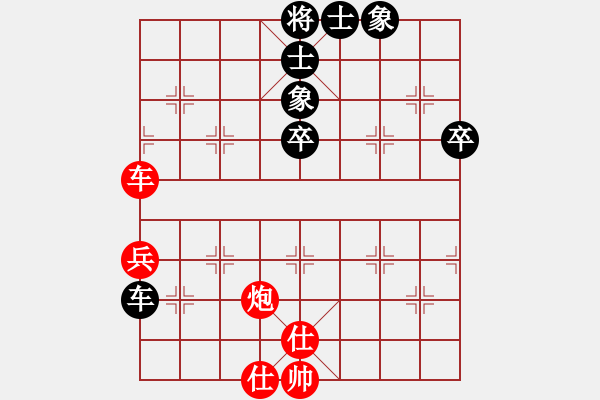 象棋棋譜圖片：綏城高手(月將) 勝 奇景(日帥) - 步數(shù)：70 