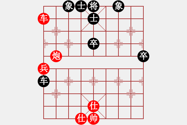 象棋棋譜圖片：綏城高手(月將) 勝 奇景(日帥) - 步數(shù)：80 