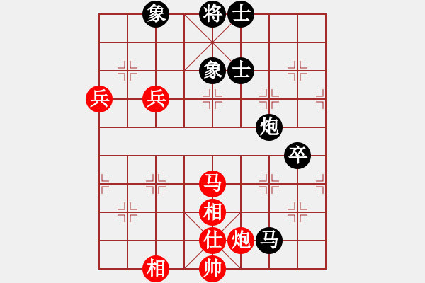 象棋棋譜圖片：梁山飛刀王(6段)-負-曉蕓(9段) - 步數(shù)：100 