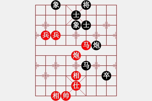 象棋棋譜圖片：梁山飛刀王(6段)-負-曉蕓(9段) - 步數(shù)：110 