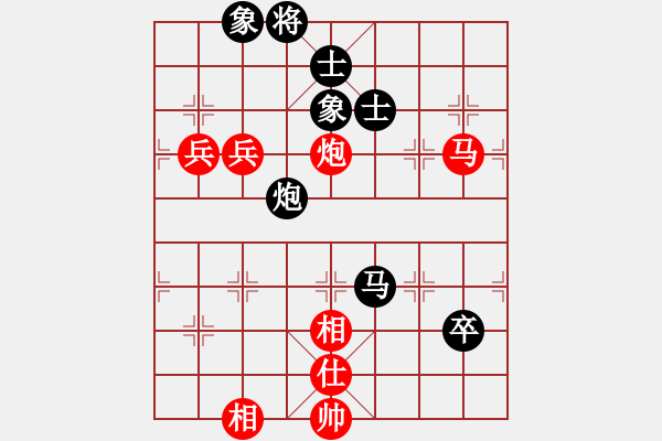 象棋棋譜圖片：梁山飛刀王(6段)-負-曉蕓(9段) - 步數(shù)：120 