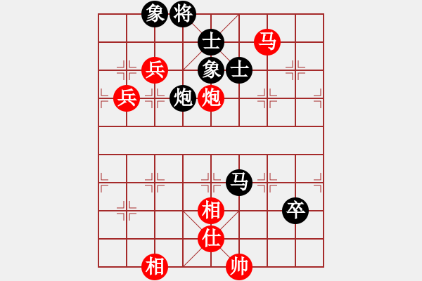 象棋棋譜圖片：梁山飛刀王(6段)-負-曉蕓(9段) - 步數(shù)：130 