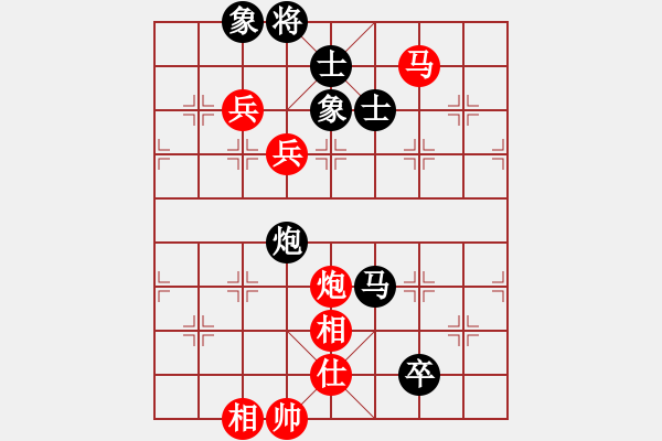 象棋棋譜圖片：梁山飛刀王(6段)-負-曉蕓(9段) - 步數(shù)：140 