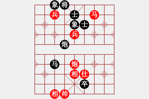 象棋棋譜圖片：梁山飛刀王(6段)-負-曉蕓(9段) - 步數(shù)：150 