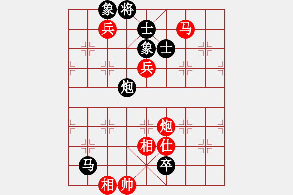 象棋棋譜圖片：梁山飛刀王(6段)-負-曉蕓(9段) - 步數(shù)：160 