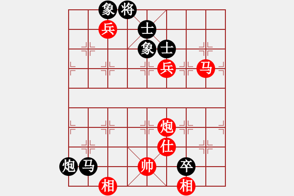 象棋棋譜圖片：梁山飛刀王(6段)-負-曉蕓(9段) - 步數(shù)：170 