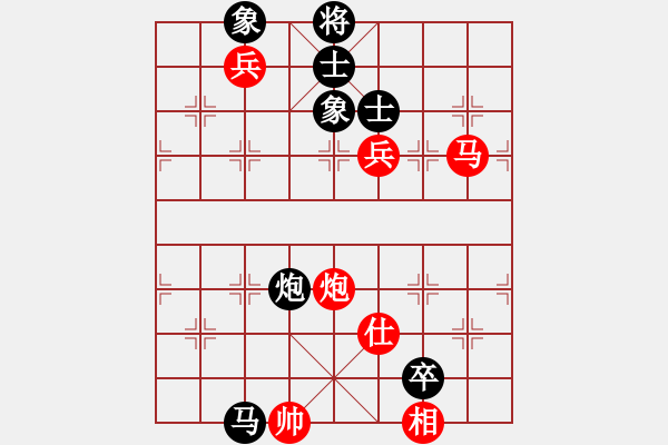 象棋棋譜圖片：梁山飛刀王(6段)-負-曉蕓(9段) - 步數(shù)：180 