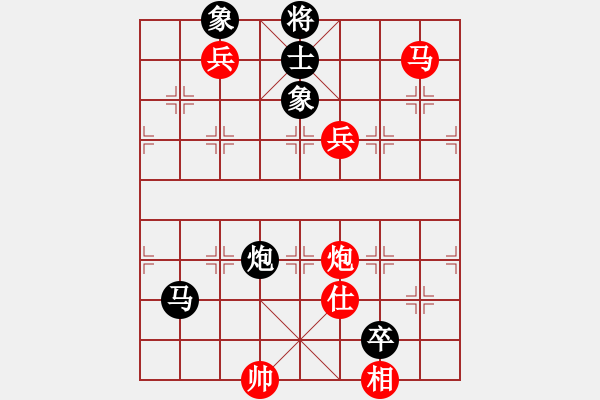 象棋棋譜圖片：梁山飛刀王(6段)-負-曉蕓(9段) - 步數(shù)：190 