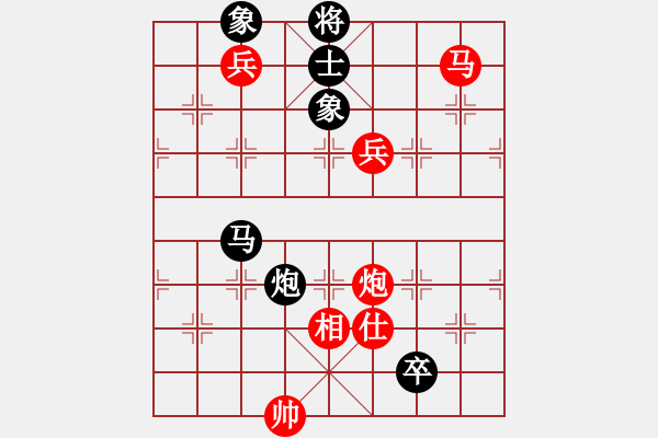 象棋棋譜圖片：梁山飛刀王(6段)-負-曉蕓(9段) - 步數(shù)：192 