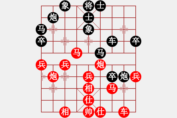 象棋棋譜圖片：梁山飛刀王(6段)-負-曉蕓(9段) - 步數(shù)：40 