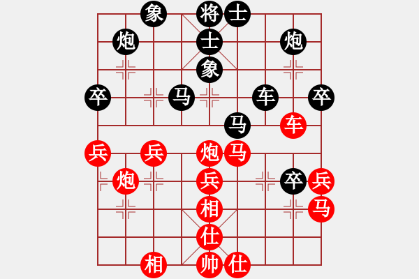 象棋棋譜圖片：梁山飛刀王(6段)-負-曉蕓(9段) - 步數(shù)：50 