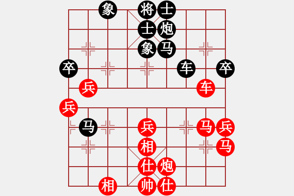 象棋棋譜圖片：梁山飛刀王(6段)-負-曉蕓(9段) - 步數(shù)：60 