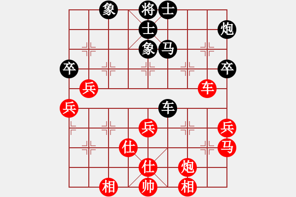 象棋棋譜圖片：梁山飛刀王(6段)-負-曉蕓(9段) - 步數(shù)：70 