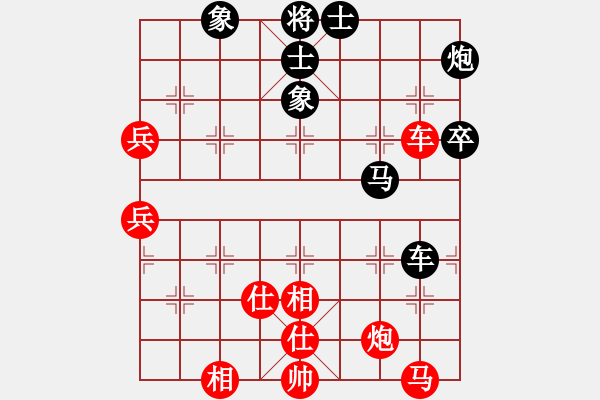 象棋棋譜圖片：梁山飛刀王(6段)-負-曉蕓(9段) - 步數(shù)：80 